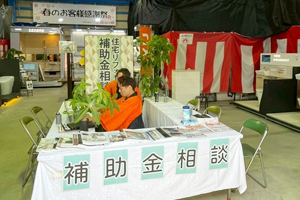 感謝祭
