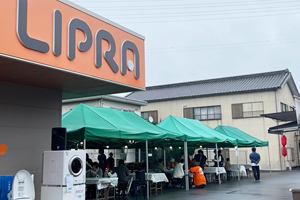 LIPRAイベント