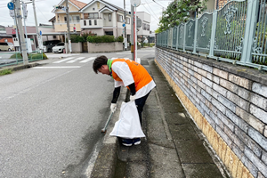 地域清掃活動